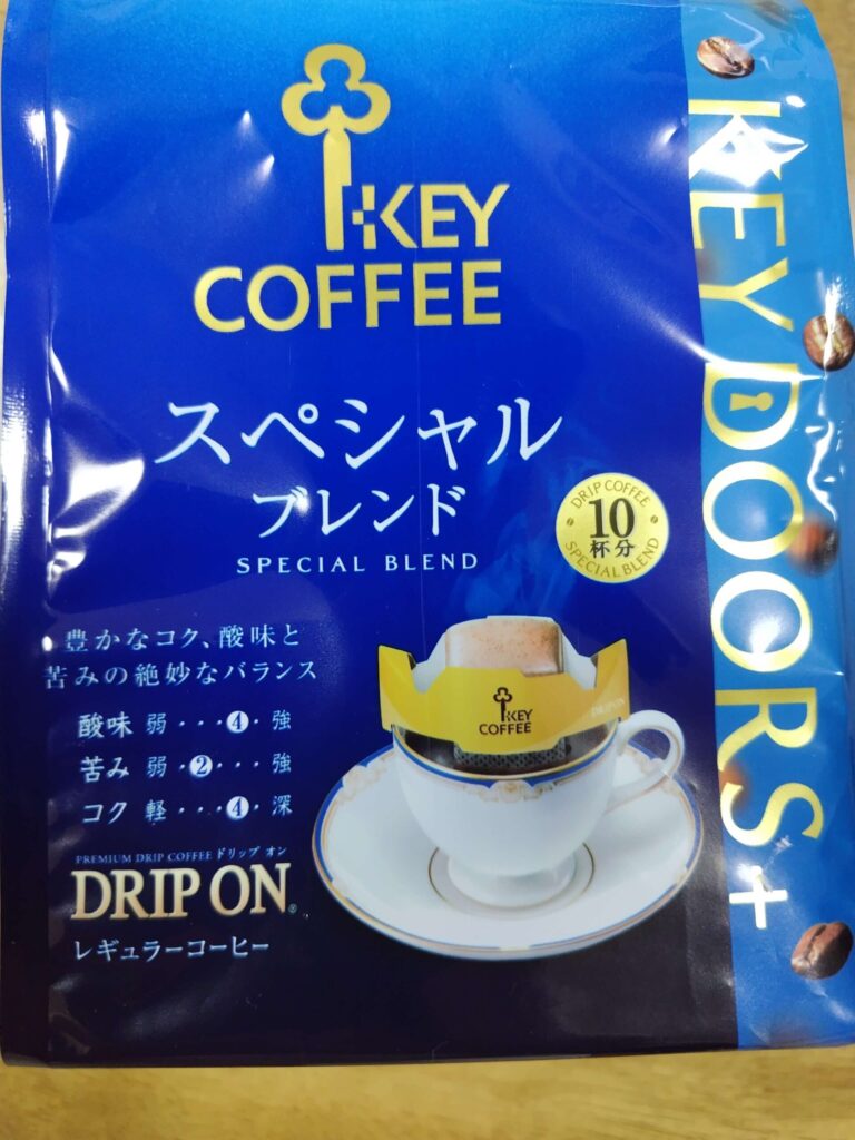10杯分がセットになっているスペシャルブレンドの写真。