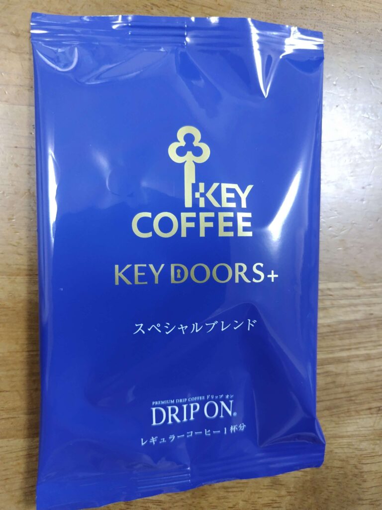 ドロップオン スペシャルブランドの個包装を撮影したオリジナル写真画像。