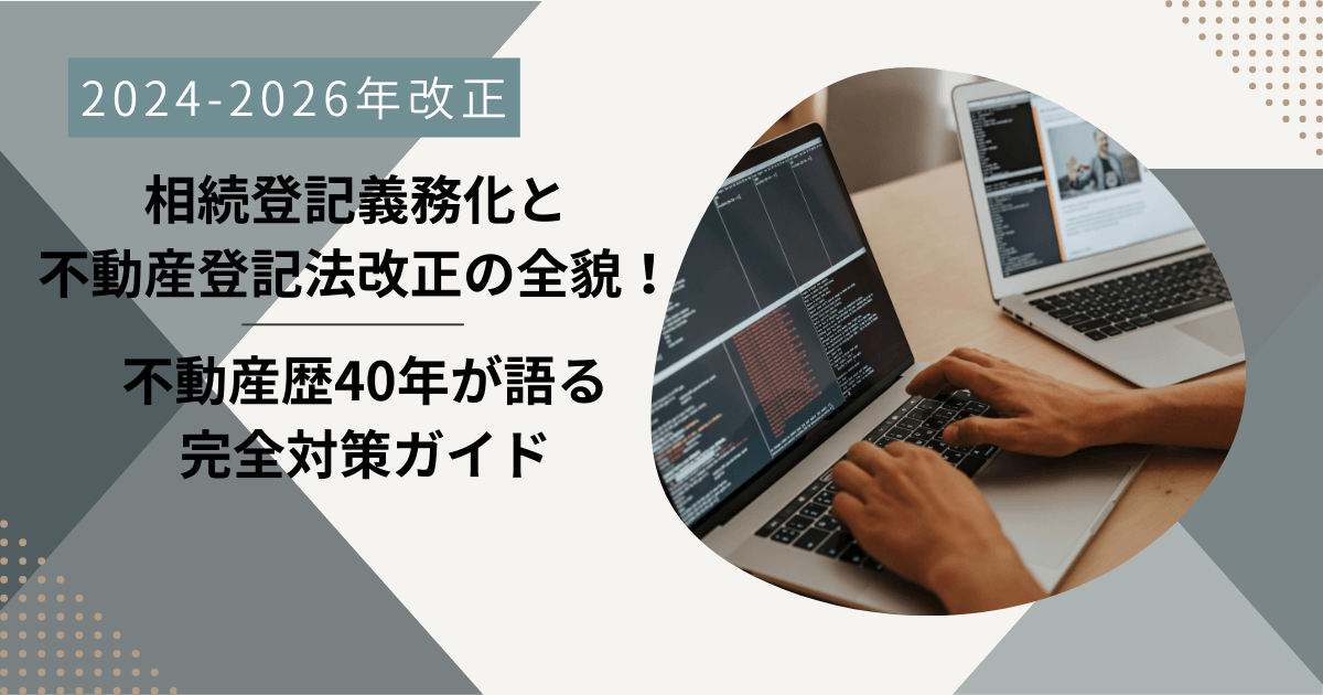 机上のパソコンに記事を打ち込んでいる手元の画像。左に横にブログ記事のタイトルが浮かんでいる。